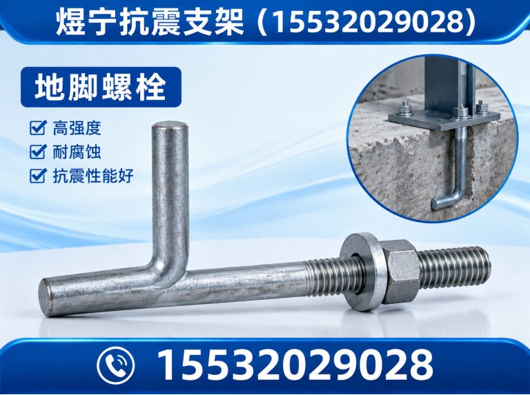 九江建筑预埋件展示图